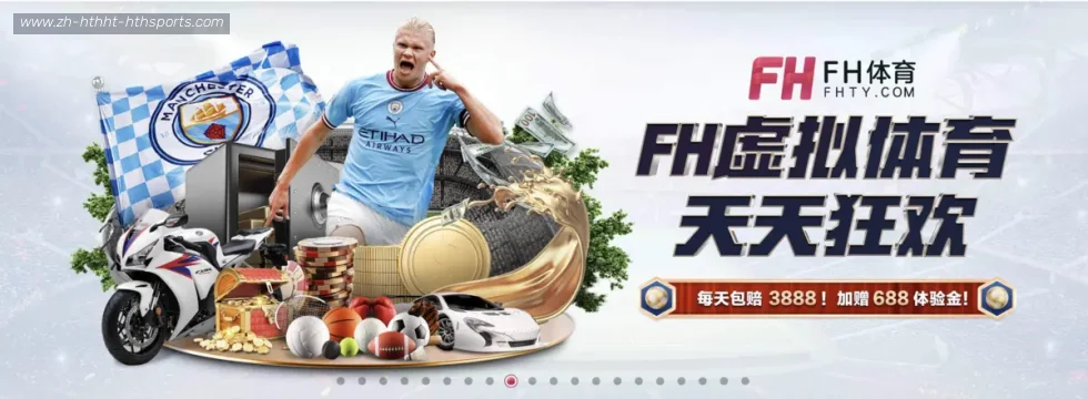 华体会APP banner