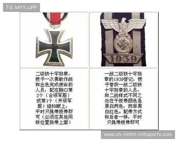 德甲球队徽章历史与设计风格解析