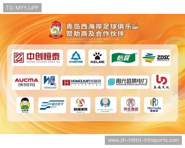 足球赛事的票务销售与观赛体验提升